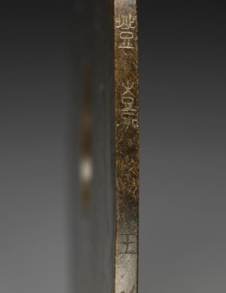 雙身龍鳳紋玉璧