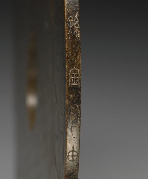 雙身龍鳳紋玉璧