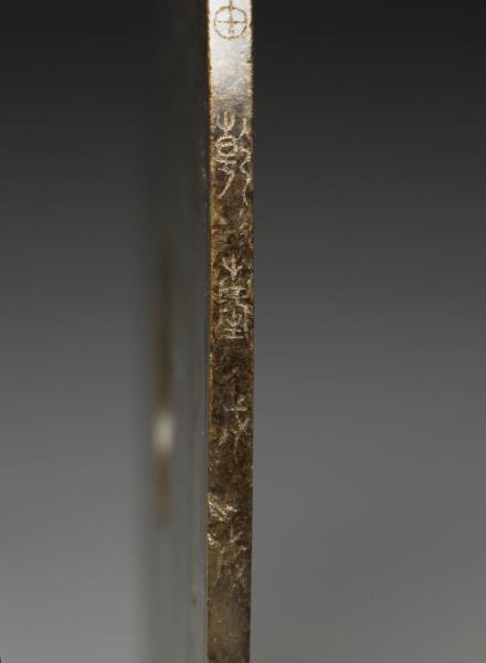 雙身龍鳳紋玉璧