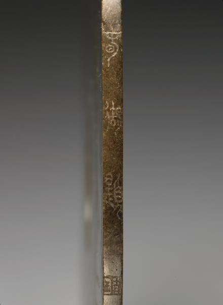 雙身龍鳳紋玉璧