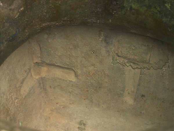 犧首獸面紋圓口方尊