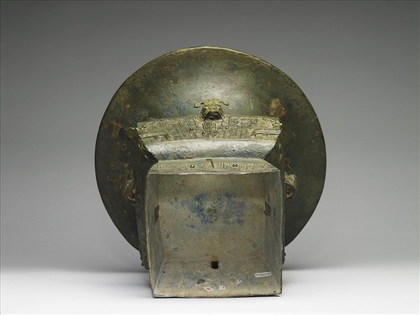 犧首獸面紋圓口方尊