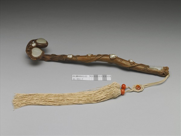 沉香木鑲珠玉如意