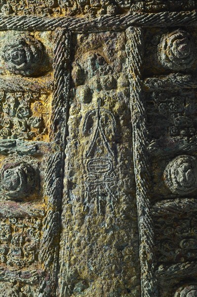 大晟—姑洗中聲鐘