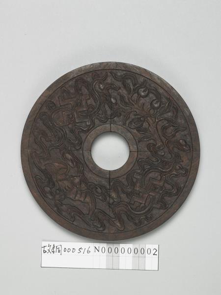 〈寧壽續鑑‧第十冊〉鏡匣雕刻木蓋附沈敬初楷書趙自勵〈賜鏡賦〉