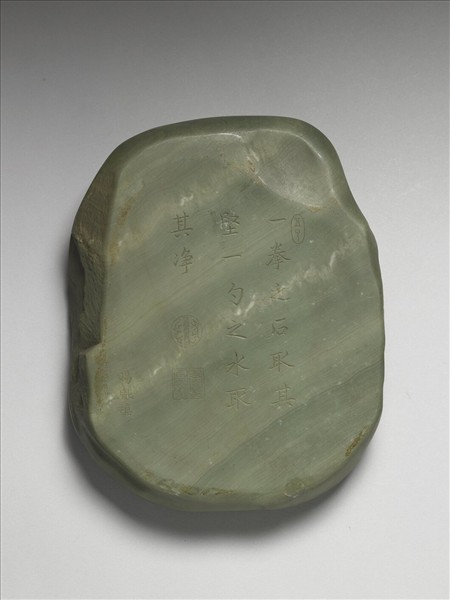 松花石蒼龍教子硯