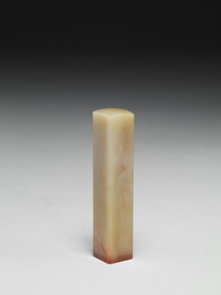 「黃山麓」巴林石印