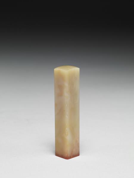 「黃山麓」巴林石印