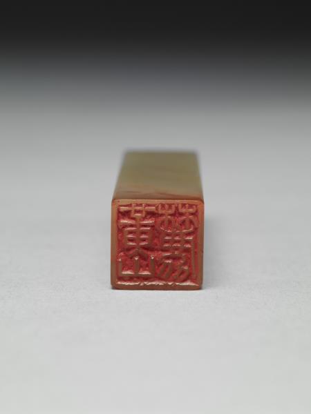 「黃山麓」巴林石印