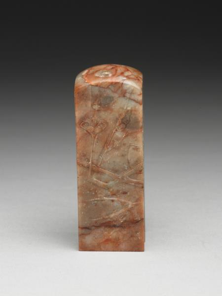 「椒原翰墨」高山壽山石印