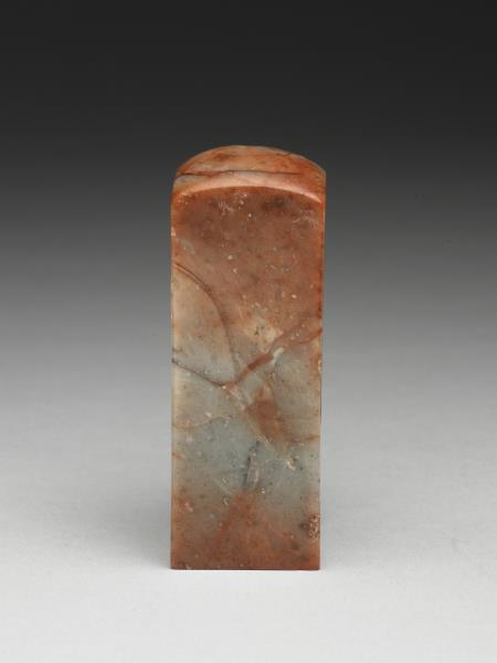 「椒原翰墨」高山壽山石印