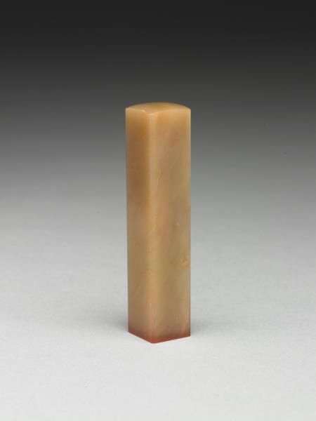 「靈漚」巴林石印