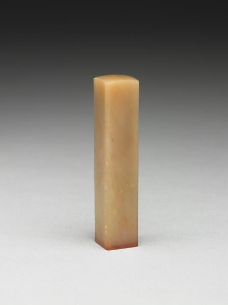 「靈漚」巴林石印