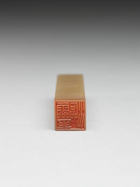 「靈漚」巴林石印