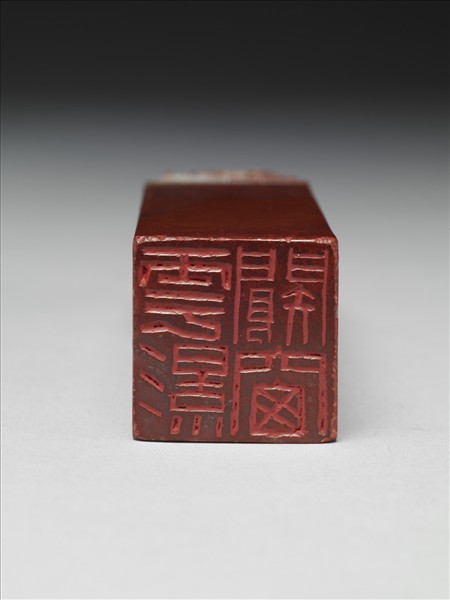 「雲影闚窗」高山壽山石印