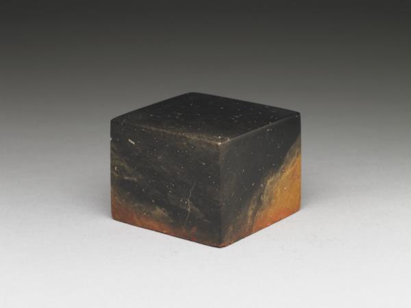 「晞髮巖阿」青田石印