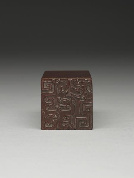 「追逐世好稱書工」青田石印