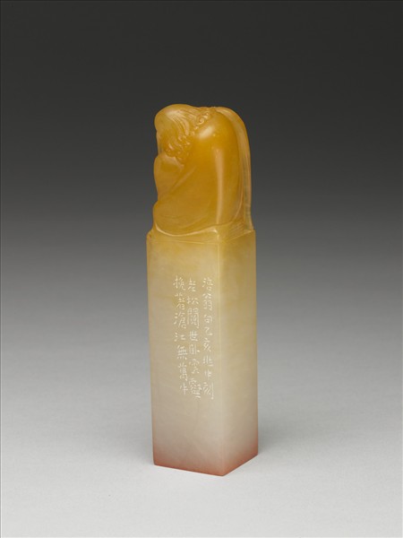 「老松閱世臥雲壑」壽山石印