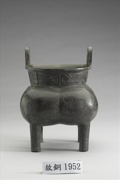 鳳鳥紋四足鬲