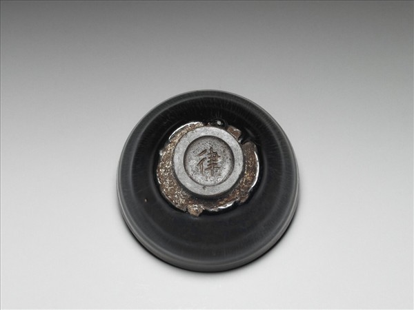 建窯 黑釉兔毫盞