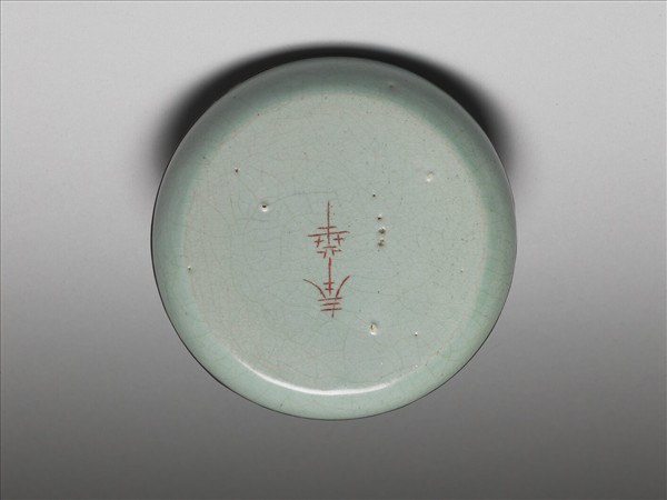 汝窯 青瓷洗 「奉華」銘