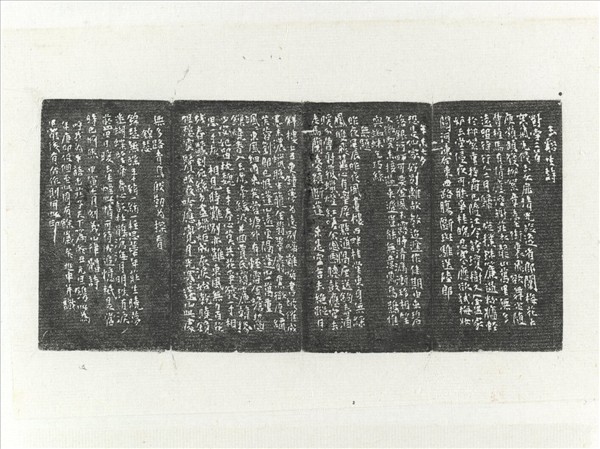 「嘑我為牛」青田石印