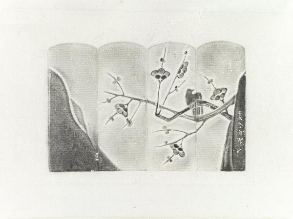 「椒原翰墨」高山壽山石印