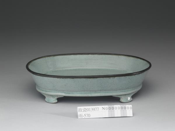 汝窯 青瓷水仙盆