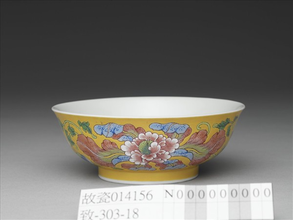 琺瑯彩黃地牡丹紋碗