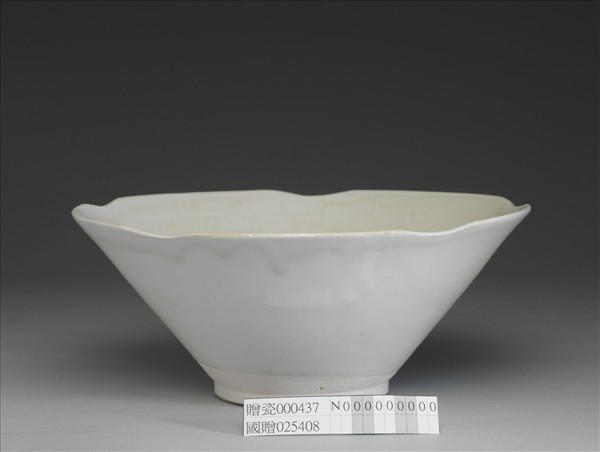 邢窯 白瓷葵口碗