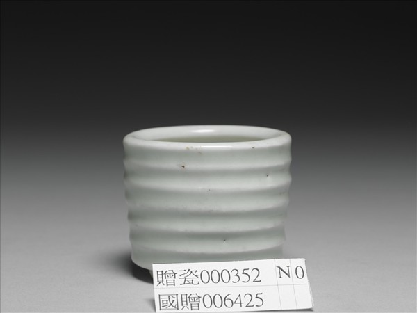 青白瓷弦紋三足爐