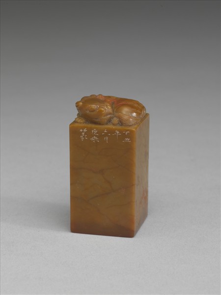 「王雪艇氏欣賞之章」壽山石印