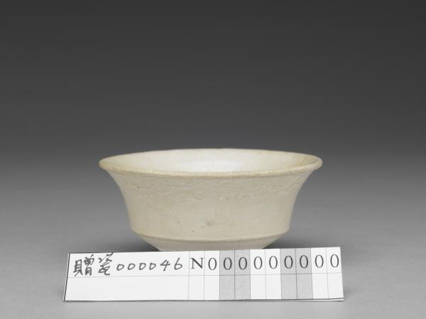 福建窯 白釉折腰杯