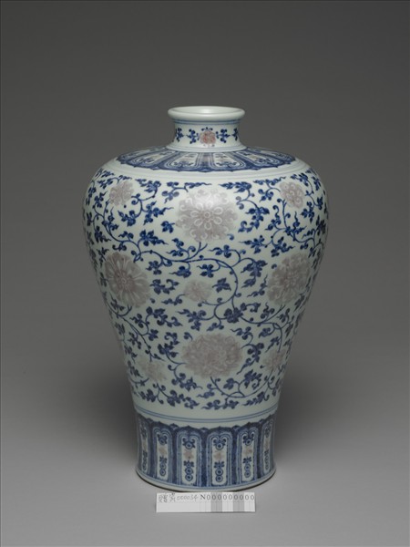 青花釉裡紅番蓮紋梅瓶