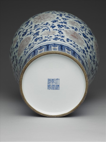 青花釉裡紅番蓮紋梅瓶