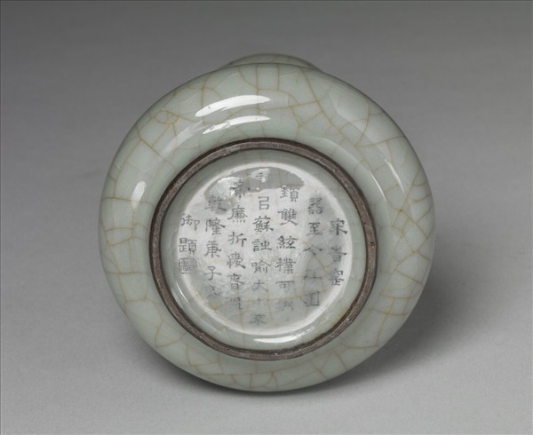 青瓷弦紋盤口瓶