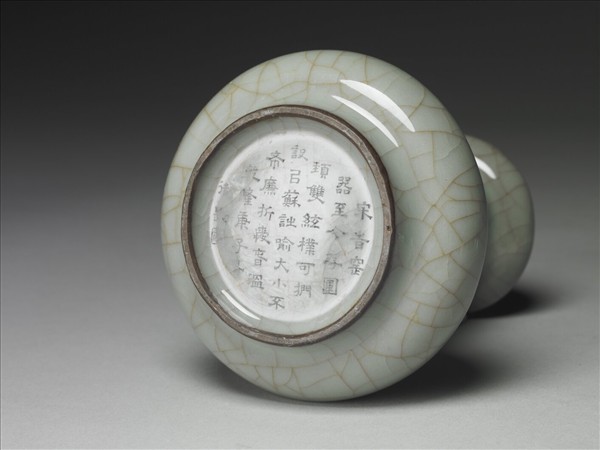 青瓷弦紋盤口瓶