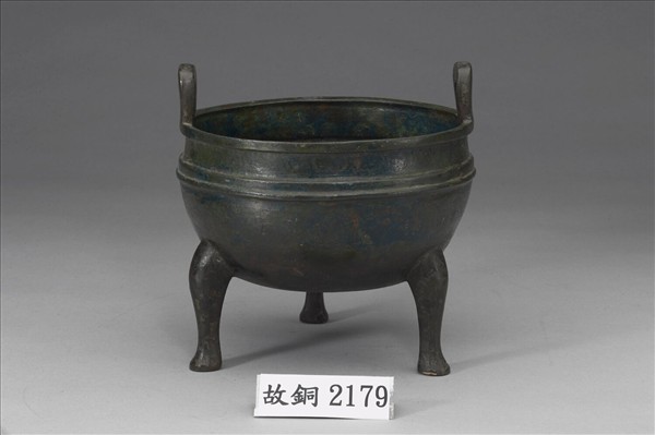 蟠虺紋鼎