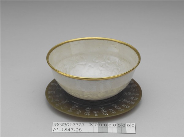白瓷印花菊花紋茶碗