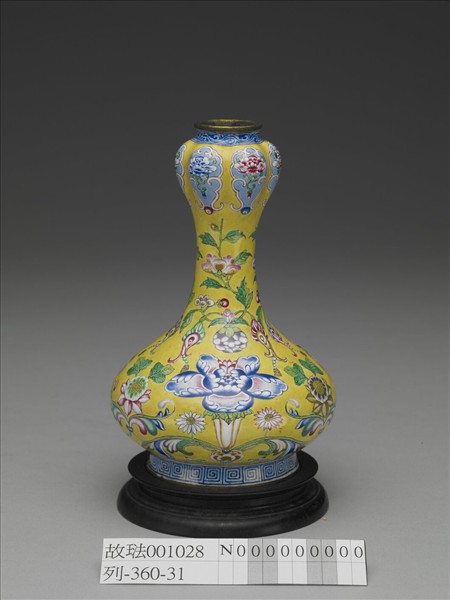 銅胎畫琺瑯黃地花卉紋蒜頭瓶