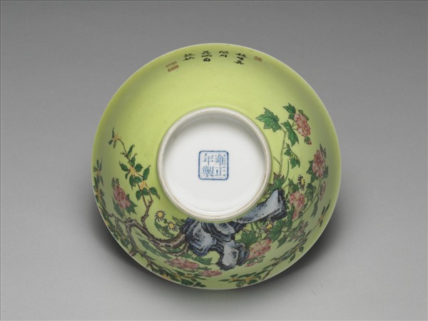 琺瑯彩瓷綠地芙蓉桂花碗