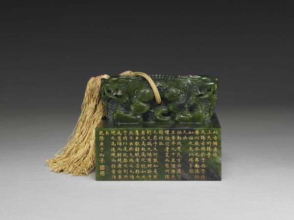 「古稀天子之寶」玉璽