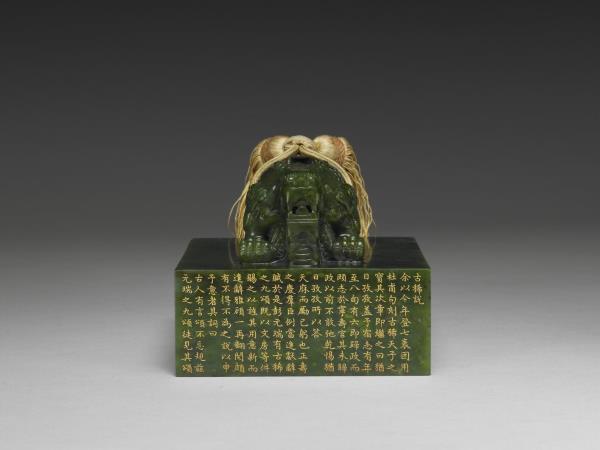 「古稀天子之寶」玉璽