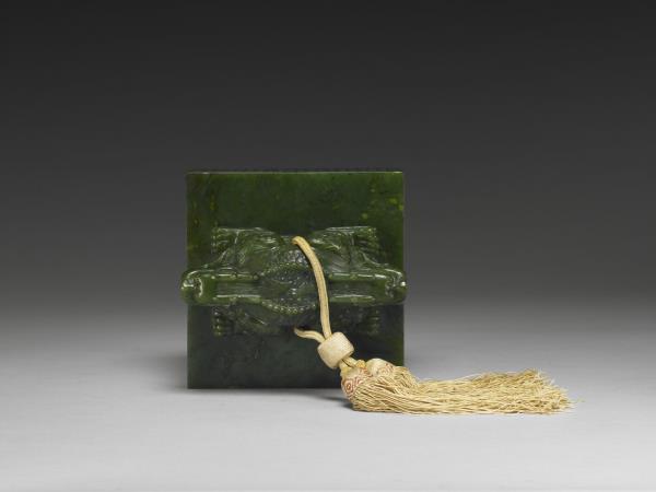 「古稀天子之寶」玉璽