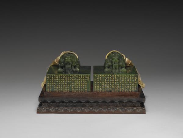 「古稀天子之寶」玉璽