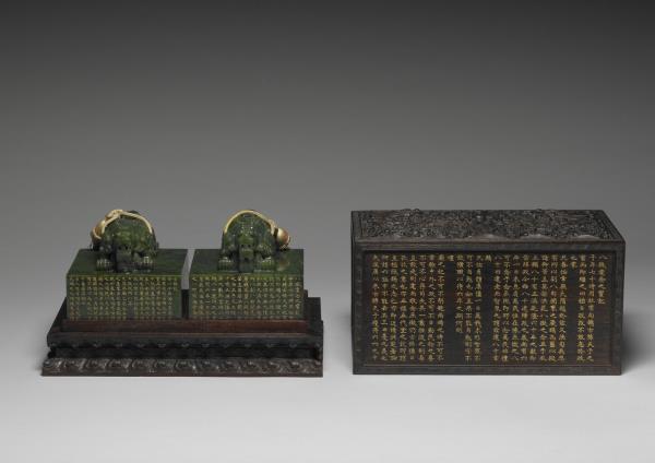 「古稀天子之寶」玉璽