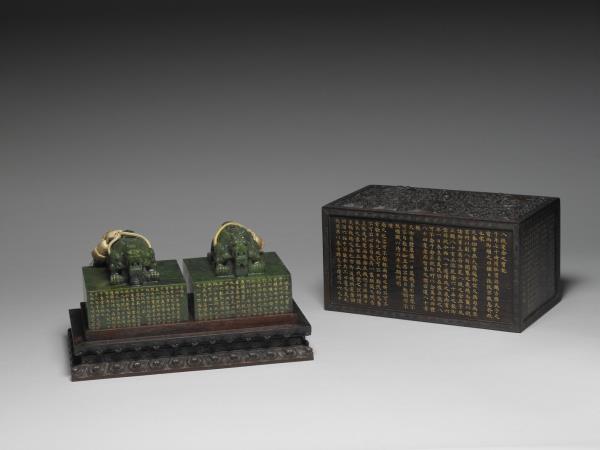 「古稀天子之寶」玉璽