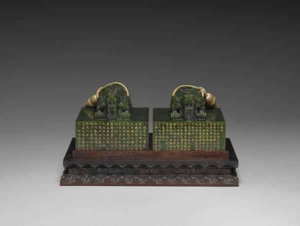 「古稀天子之寶」玉璽