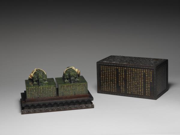 「古稀天子之寶」玉璽