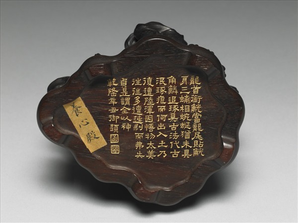 波濤紋木座